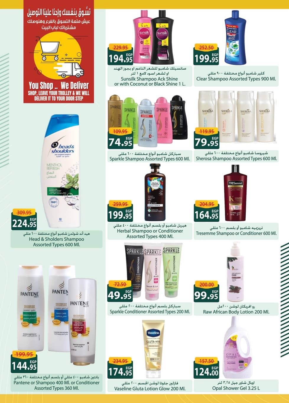 spinneys offers from 8dec to 23dec 2025 عروض سبينس من 8 ديسمبر حتى 23 ديسمبر 2025 صفحة رقم 24